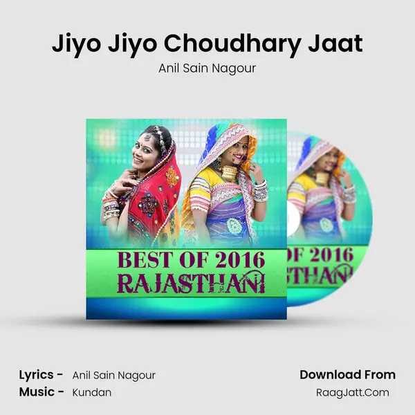 Jiyo Jiyo Choudhary Jaat MP3 Song by Anil Sain Nagour Cover