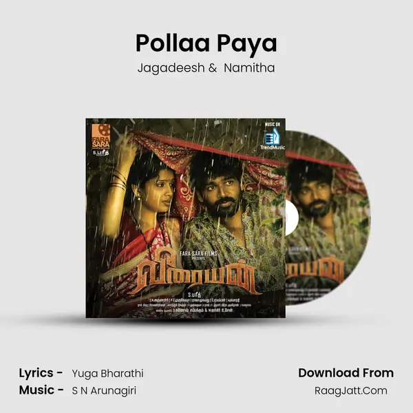Pollaa Paya MP3 Song by Jagadeesh Cover