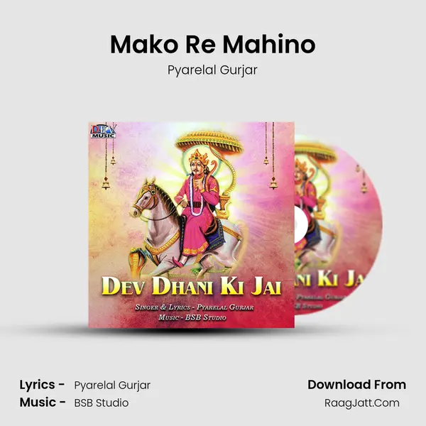Mako Re Mahino MP3 Song by Pyarelal Gurjar Cover