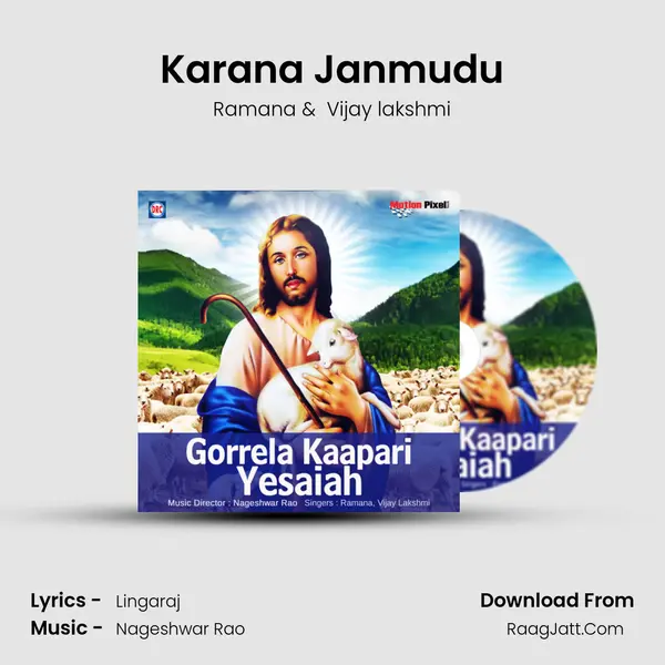 Karana Janmudu MP3 Song by Ramana Cover