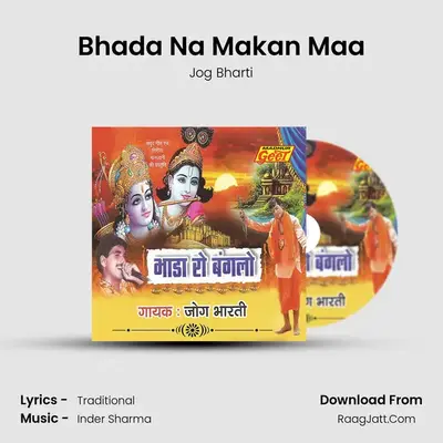 Bhada Na Makan Maa MP3 Song by Jog Bharti Cover
