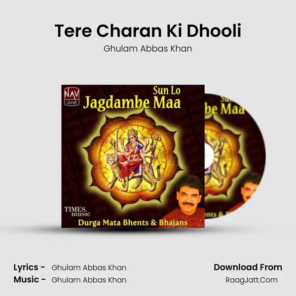 Tere Charan Ki Dhooli MP3 Song by Ghulam Abbas Khan Cover