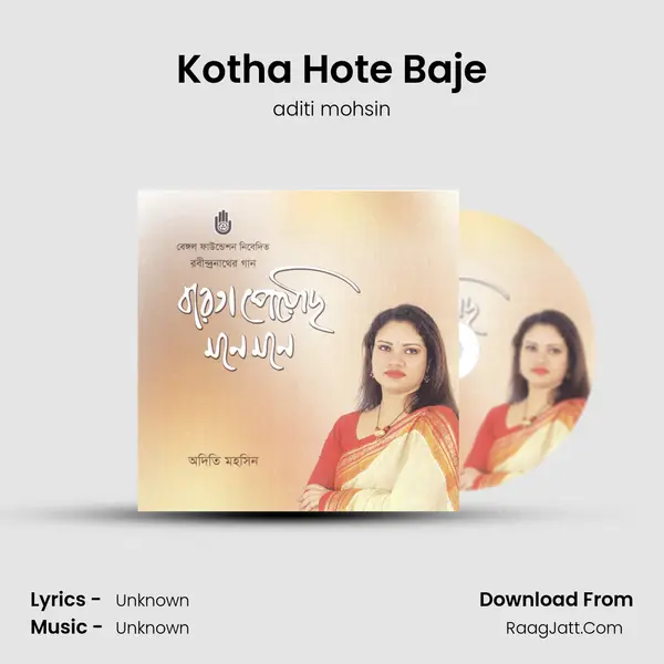 Kotha Hote Baje MP3 Song by aditi mohsin Cover