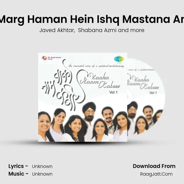 Introduction To Bhakti Ka Marg Haman Hein Ishq Mastana And Haman Hein Ishq Masta MP3 Song by Javed Akhtar Cover