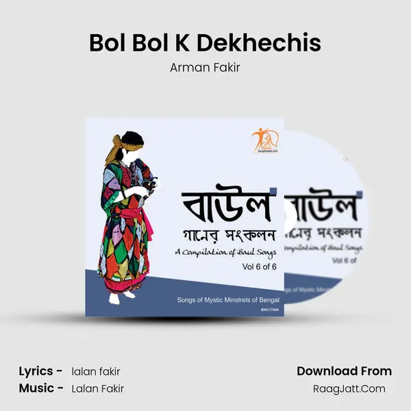 Bol Bol K Dekhechis MP3 Song by Arman Fakir Cover