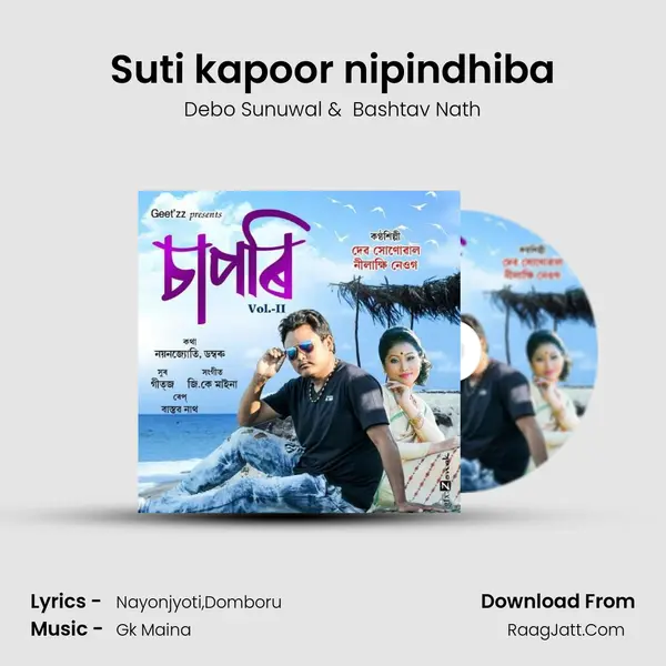 Suti kapoor nipindhiba MP3 Song by Debo Sunuwal Cover