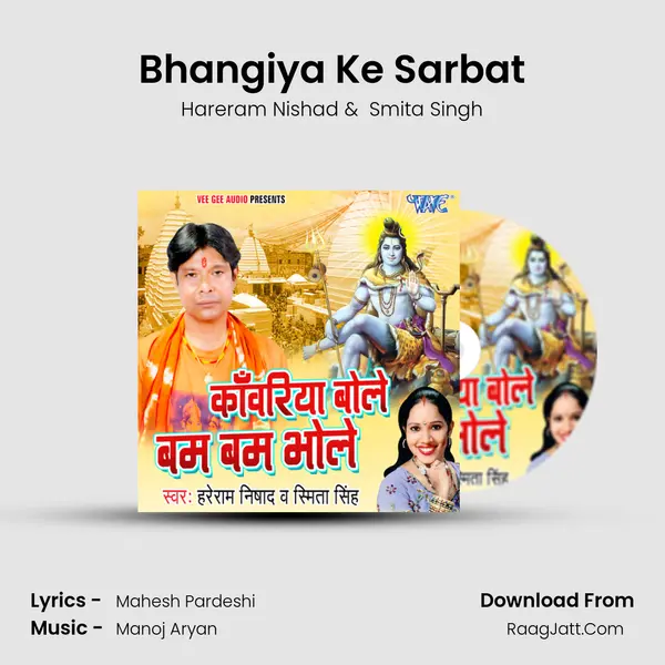 Bhangiya Ke Sarbat MP3 Song by Hareram Nishad Cover