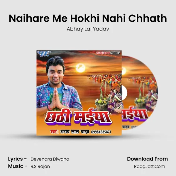 Naihare Me Hokhi Nahi Chhath MP3 Song by Abhay Lal Yadav Cover