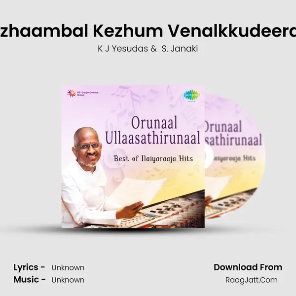 Vezhaambal Kezhum Venalkkudeeram Cover