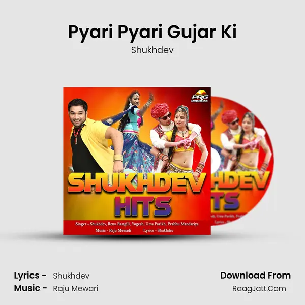 Pyari Pyari Gujar Ki MP3 Song by Shukhdev Cover