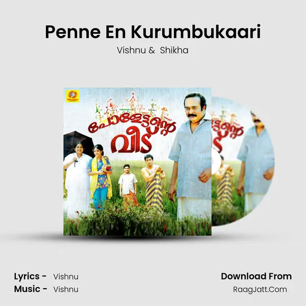 Penne En Kurumbukaari MP3 Song by Vishnu Cover