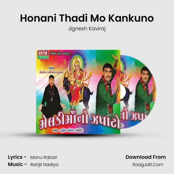 Honani Thadi Mo Kankuno MP3 Song by Jignesh Kaviraj Cover
