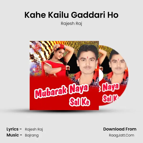 Kahe Kailu Gaddari Ho MP3 Song by Rajesh Raj Cover
