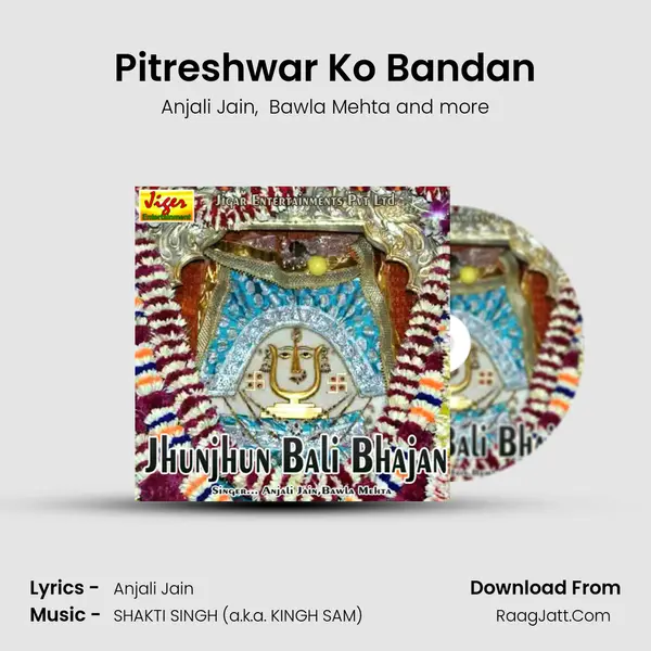 Pitreshwar Ko Bandan MP3 Song by Anjali Jain Cover