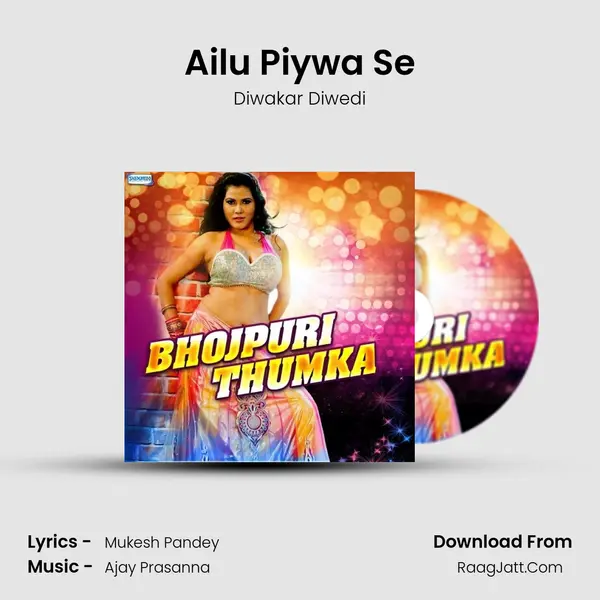 Ailu Piywa Se MP3 Song by Diwakar Diwedi Cover