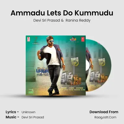 Ammadu Let's Do Kummudu MP3 Song by Devi Sri Prasad Cover