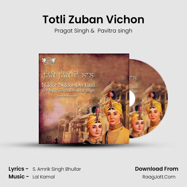 Totli Zuban Vichon MP3 Song by Pragat Singh Cover