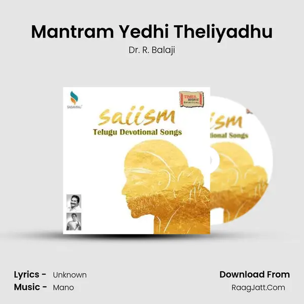 Mantram Yedhi Theliyadhu MP3 Song by Dr. R. Balaji Cover