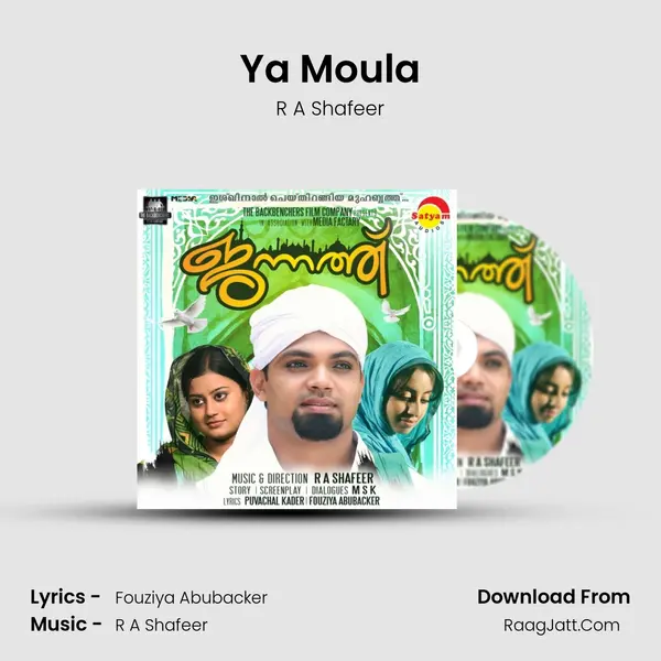 Ya Moula MP3 Song by R A Shafeer Cover