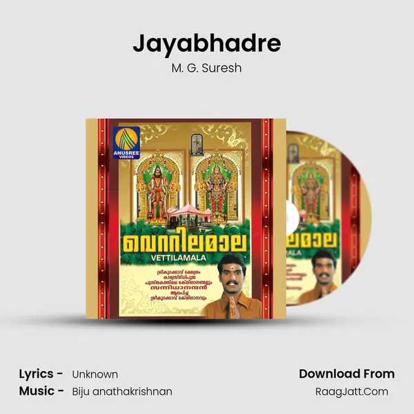 Jayabhadre MP3 Song by M. G. Suresh Cover