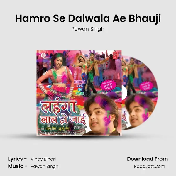 Hamro Se Dalwala Ae Bhauji MP3 Song by Pawan Singh Cover