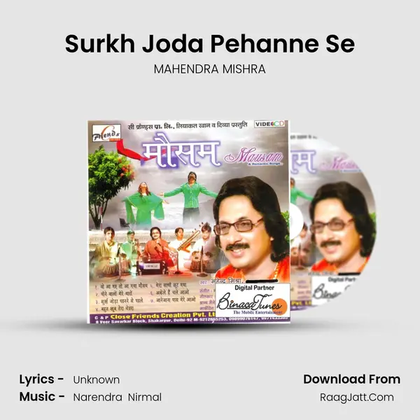 Surkh Joda Pehanne Se mp3 song