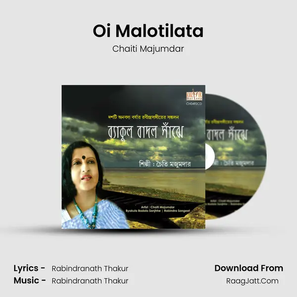 Oi Malotilata MP3 Song by Chaiti Majumdar Cover