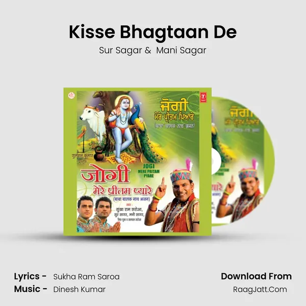 Kisse Bhagtaan De mp3 song