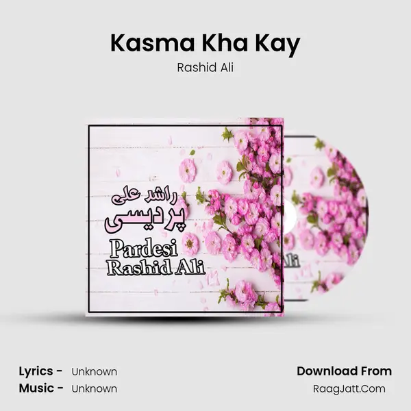 Kasma Kha Kay MP3 Song by Rashid Ali Cover