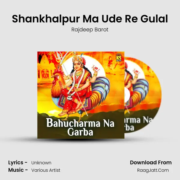 Shankhalpur Ma Ude Re Gulal MP3 Song by Rajdeep Barot Cover