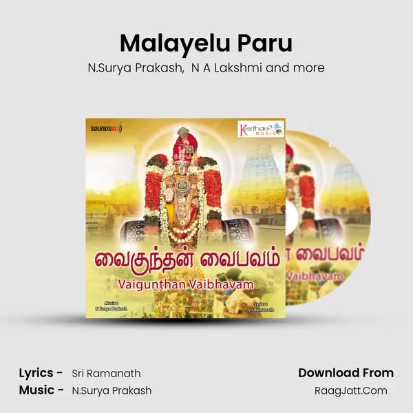 Malayelu Paru MP3 Song by N.Surya Prakash Cover