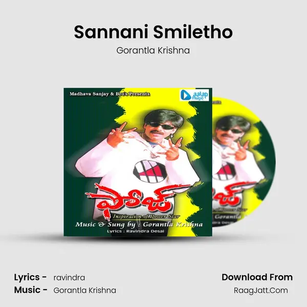 Sannani Smiletho mp3 song