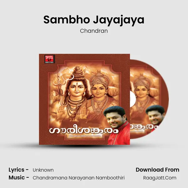 Sambho Jayajaya MP3 Song by Chandran Cover