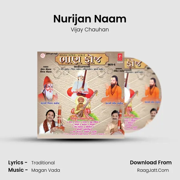 Nurijan Naam MP3 Song by Vijay Chauhan Cover