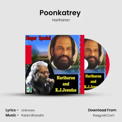 Poonkatrey (From Friends) Cover