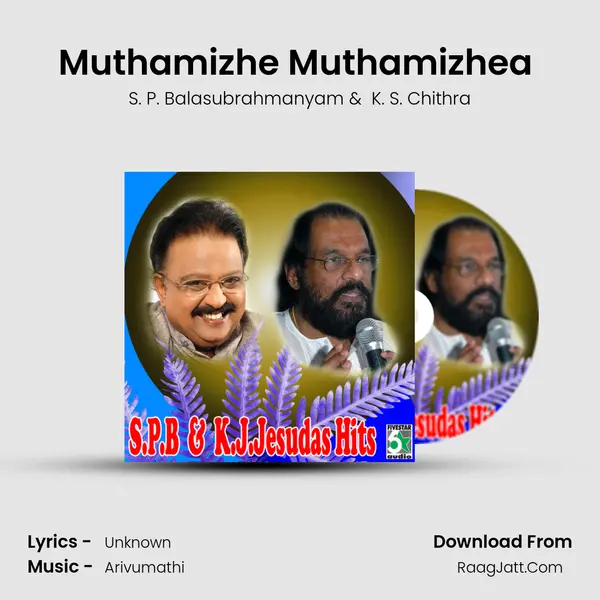 Muthamizhe Muthamizhea (From Raman Abdullah) Cover