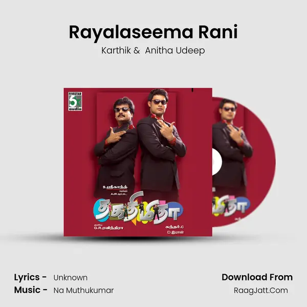 Rayalaseema Rani MP3 Song by Karthik Cover