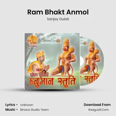 Ram Bhakt Anmol MP3 Song by Sanjay Gulati Cover