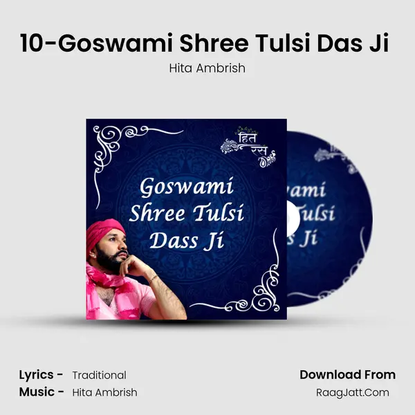 10-Goswami Shree Tulsi Das Ji (Bhaktmaal Katha) MP3 Song by Hita Ambrish Cover