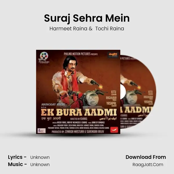 Suraj Sehra Mein MP3 Song by Harmeet Raina Cover