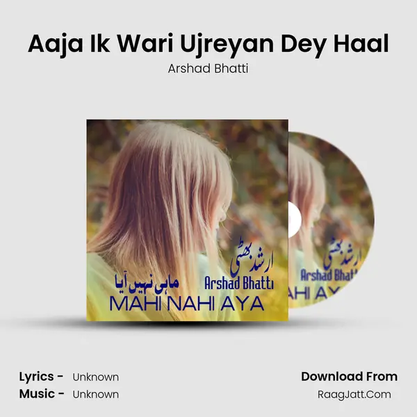 Aaja Ik Wari Ujreyan Dey Haal mp3 song