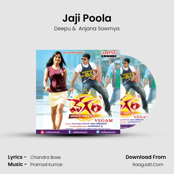Jaji Poola MP3 Song by Deepu Cover