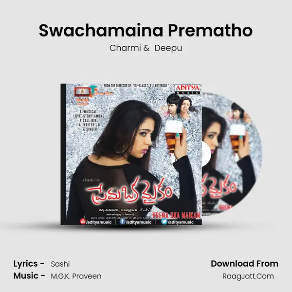 Swachamaina Prematho MP3 Song by Charmi Cover