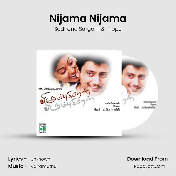 Nijama Nijama MP3 Song by Sadhana Sargam Cover