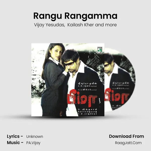 Rangu Rangamma MP3 Song by Vijay Yesudas Cover