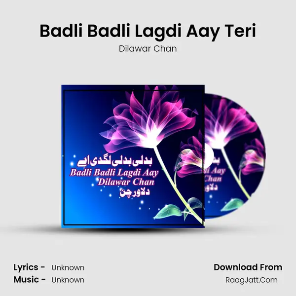 Badli Badli Lagdi Aay Teri MP3 Song by Dilawar Chan Cover
