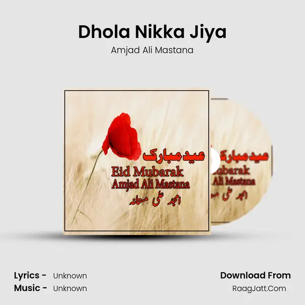 Dhola Nikka Jiya mp3 song
