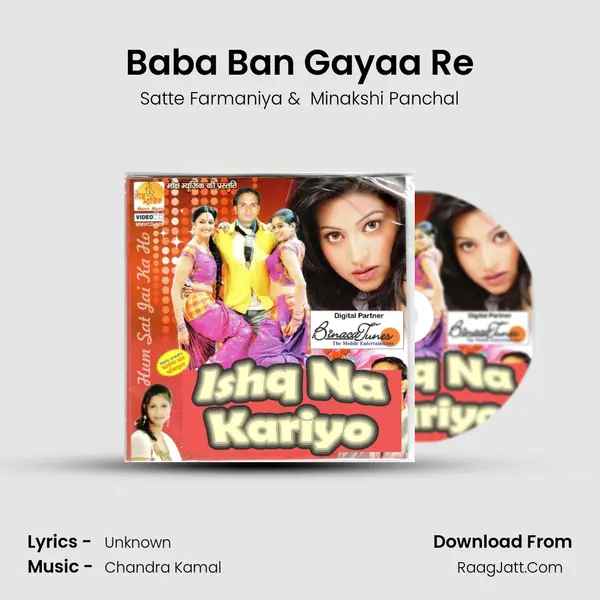 Baba Ban Gayaa Re MP3 Song by Satte Farmaniya Cover