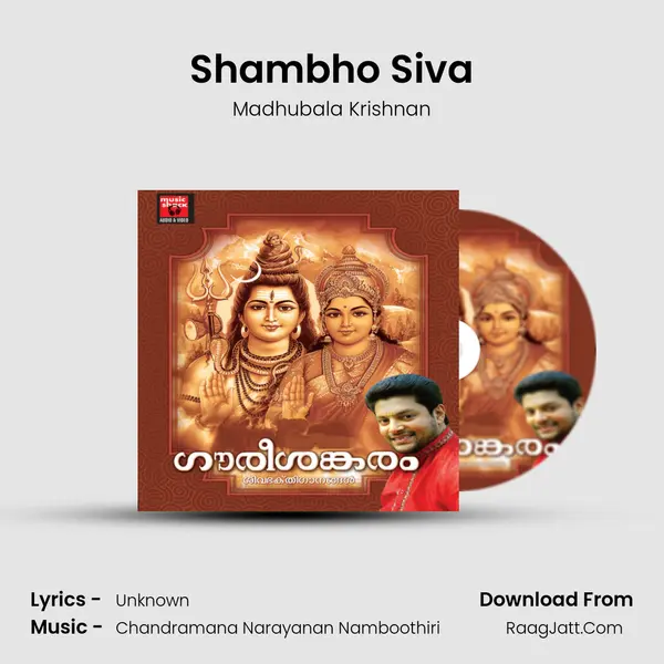 Shambho Siva MP3 Song by Madhubala Krishnan Cover