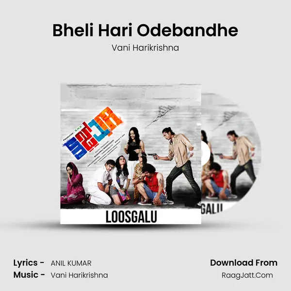 Bheli Hari Odebandhe MP3 Song by Vani Harikrishna Cover